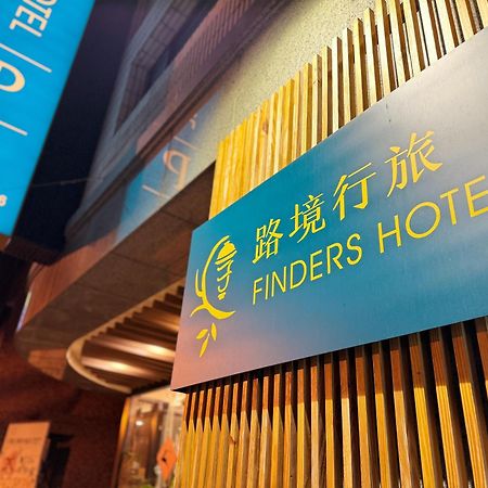 Finders Hotel Hualien Da-Tong Eksteriør billede