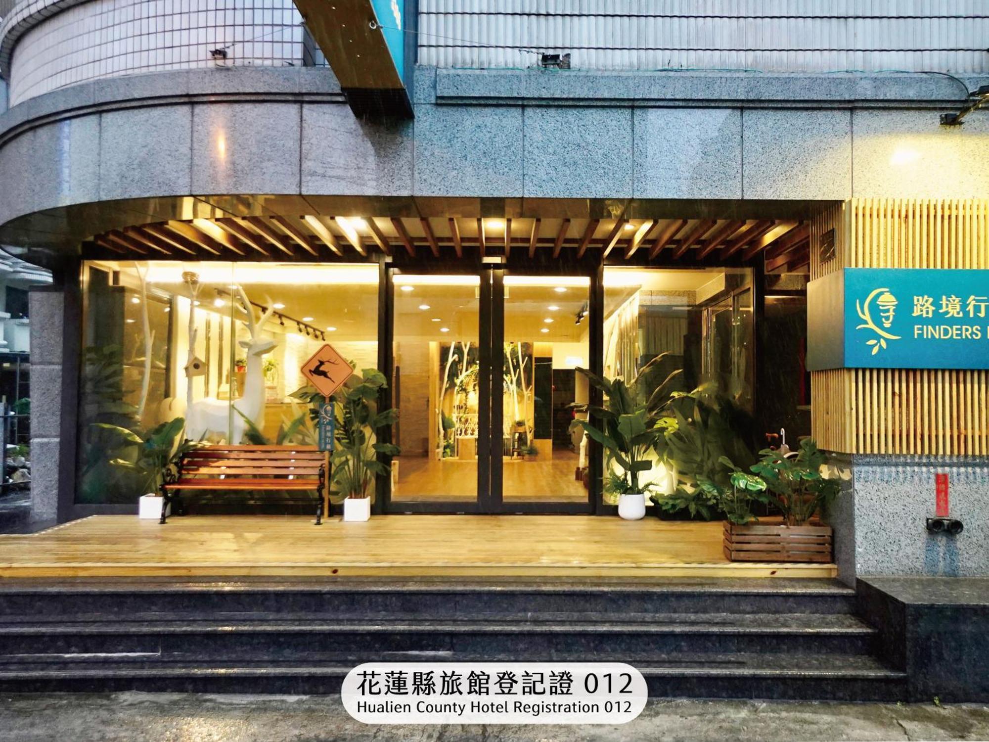 Finders Hotel Hualien Da-Tong Eksteriør billede